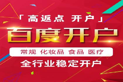 360信息流广告：中小企业营销成功案例